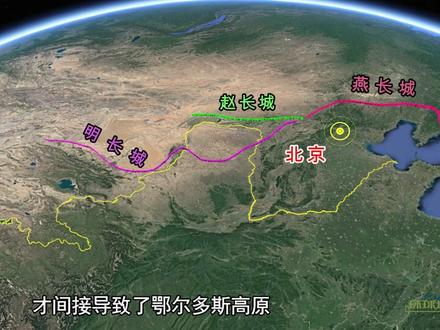 阴山,有何特殊?历史王朝生命线!#地理 #历史 #旅行
