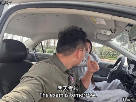明天考科三?手动挡流程提前看! #科目三 #手动挡 #考驾照 #成都驾校赖师傅