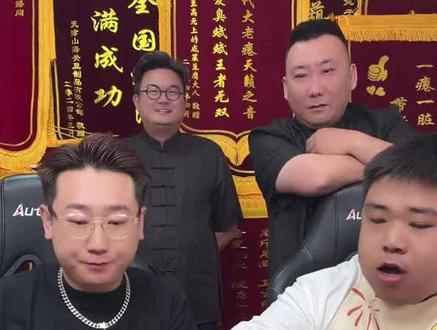 老六行啊,一口一个还能边吃边说!#乐呵兄弟#乐呵兄弟直播回放 #葫芦相声社 #铁胳膊赵六