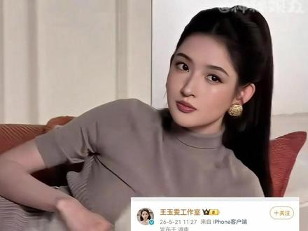 #王玉雯 因档期冲突不演铁证#铁证 #张艺凡 #电视剧