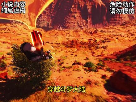 神界主宰 #小说 #小说推荐
