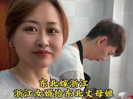 浙江女婿做了三鲜面给丈母娘吃! 其实三鲜面,我们老家没这样吃过,忽然吃我还怕我妈吃不惯,没想到我妈只有鱼不吃,其它都能吃,最后把汤都喝光了。
这里表扬一下我老公,我妈把鱼给他,他并没有嫌弃,还说自己把鱼在煎老一点,老妈就可以吃了。这份不生分、不嫌弃,就是家人之间最舒服的模样,庆幸自己当初没有看错人。
你们老公也这样吗?
#浙江女婿 #东北丈母娘 #三鲜面 #东北嫁浙江 #最舒服的相处方式