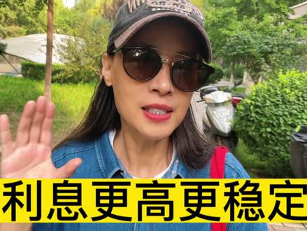 手机银行存款和柜台存单存折存款哪个更安全,利息更高,更稳定#存款 #金融小知识 #攒钱 #金融小知识 #中视频伙伴计划 #自媒体创业 #手机银行 #上热门