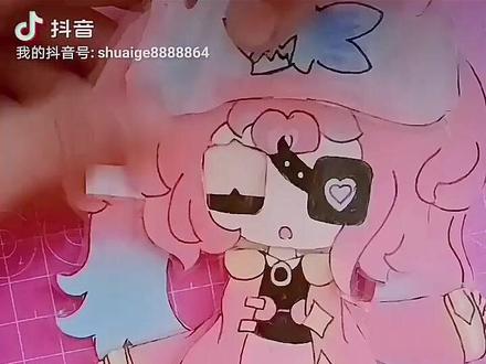 #可动纸片人 #我是画渣 #原创不易请勿抄袭 #船魔苏心 #纸片人 超简单的船魔苏心🉑动纸片人💕 @🍓💝小琳🍒💤(暂不接稿) @柒月吖💫 @banana @斯斯文文 @是Lingder呀💗 @有郁(OC名字别盗) @🎧闲鱼. @发疯😓 @海盐🐟✨ @吴小楠 @蛋仔婉婷是只兽.猪(开学停更) @余桃.•᷄ࡇ•᷅ @小钰儿 @微笑smile @琳悦₍˄·͈༝·͈˄*₎ @糖小余.✨ @糖果纸片人 @芮芮R.(被淹死版) @充沛的拜伦 @小麻花、 @wps上善若水 @兰兰. @好吃的鼻屎🙄💅😒💅 @别理我 @荔枝(๑╹ヮ╹๑)ノ @亿只猫bⅰu @芝麻糊:) @茗(开学暂退) @佩佩 @半月猫🐱 @白菜狗🐶🥬菜菜 @龙珠HA2 @老厨师威严(圆少的狗+厨圆火星人合体) @旺仔想吃零食 @鸽子情缘 @沐玖安✨ @小蜜蜜