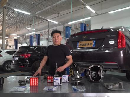#汽车 后 #差速器 坏了得花好几万换总成你敢信? #凯迪拉克 ATSL #后差速器异响 维修 #汽车知识