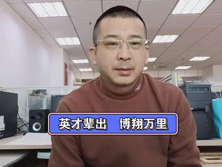说说大连英博更名的幕后故事和引援新动态 #大连英博 #中甲联赛 #大连足球