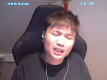 想不想要🥚king的亲亲啊~#主播名场面 #danking #二创