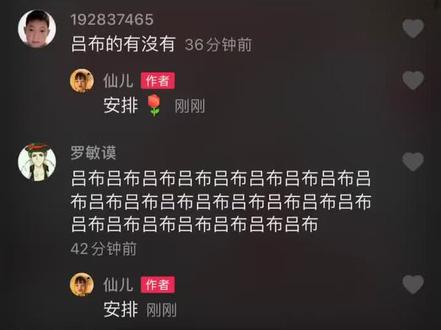 吕布头像给安排好了#头像 #王者荣耀头像 #上热门