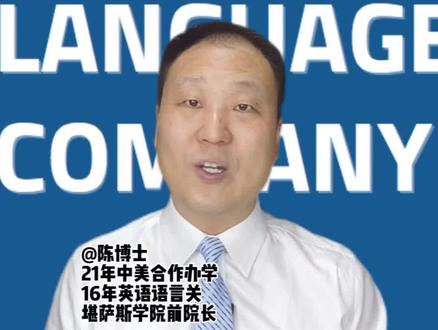 东南-蒙纳士大学苏州联合研究生院#中外合作办学 #国际教育 #东南大学 #升学规划 #研究生