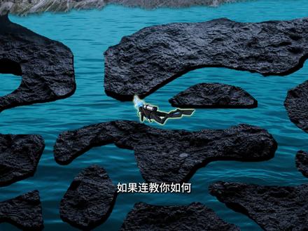 阿米奇溪洞穴 如果连教你如何安全潜水的人,都死在了洞穴里,那这个地方到底有多危险?一名拥有双重认证的潜水教练,在水下洞穴中做出了他人生最后一个决定.......#洞穴探险 #探险 #潜水 #求生 #户外