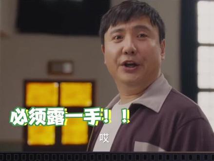 厂长的儿子#沈腾 走后门进广播站,被当场打脸😂 腾哥真的是长在笑点上的人!#贾玲 #你好李焕英