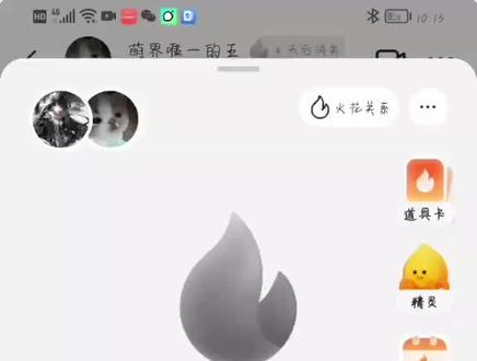 #续火花 这集是更详细的教程