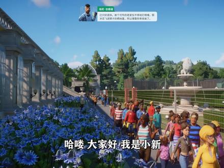 动物园之星02:一起来建造属于孟加拉虎的新栖息地!