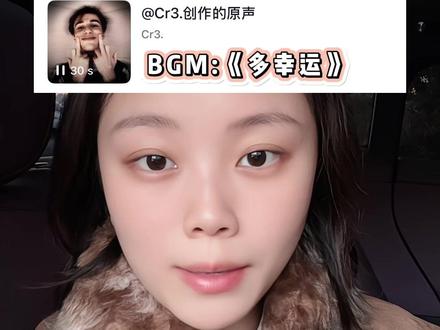 “某天你想起我 我就在你的17岁”#多幸运