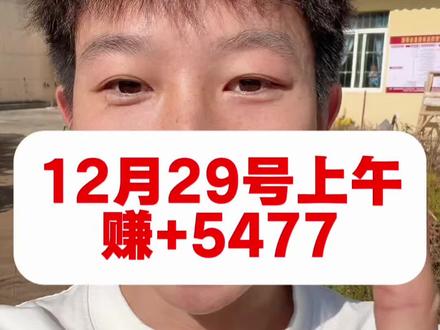 早上大跌要加仓,早上大涨要减仓,下午大涨只减仓,下午大跌次日买,早上下跌不卖票,下午拉高不追涨。以上内容记得点赞收藏,反复练习#小赵的韭菜日记 #短线 #股市