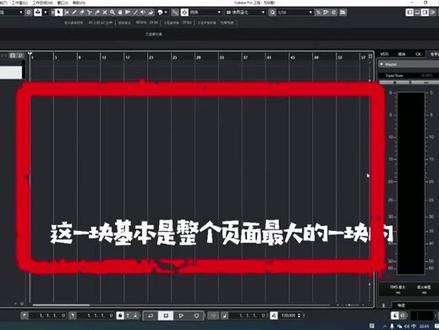 零基础带你学Cubase系列教程(一)认识界面#音乐制作 #混音 #编曲 #cubase#造音所
