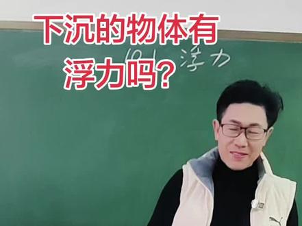 学物理还是非常有意思的#科学实验 #物理#高效方法#思维脑图