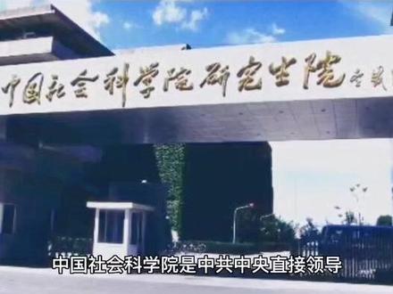 日韩想抢注我国#传统文化 捞了个寂寞,终于保护起来了:中国社会科学院大学,简称#社科大,2019年把#易经 与#预测学 纳入博士招生,这个学科你觉得易入难精,还是读玄博士难度系数高 #五行logo设计 @猪葛恋说婚恋亲子