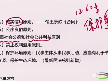 单口相声
表演者: #母志文 #无不良引导暗示