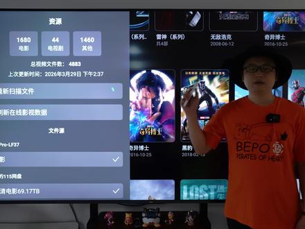 打造家庭影院,Vidhub+网盘,ISO原盘播放,杜比视界 打造家庭影院播放系统,Vidhub2.0+网盘,ISO原盘播放,杜比视界解码,全自动海报墙,安卓苹果多端通用
流畅播放90G的ISO和110G的视频。50多G的基本秒开。色彩还原和解码能力都不错。特别字幕的部分做的很好
#家庭影院 #播放器 #高清 #杜比视界 #投影仪