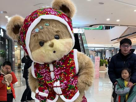 听说会肚子疼哦! #也太可爱了吧 #毛绒玩偶#暴暴熊