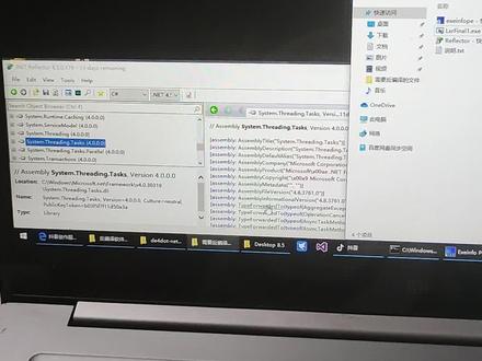 .net程序反编译教程演示 #原创视频 #抖音小助手 #抖加小助手 #热点