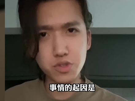 高考3000分对阵游戏3000分,985学生冒充大专生参加比赛 #游戏 #985 #大专 #电子竞技 #高考