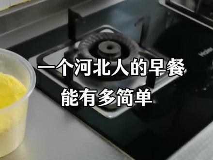 不早起不费妈,几分钟搞定懒人早餐#营养早餐 #煎饼果子 #杂粮煎饼 #小学生早餐
