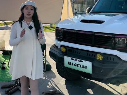 BJ40增程元境智行,不越野也行,要越野更行#智行硬派SUV就买BJ40增程