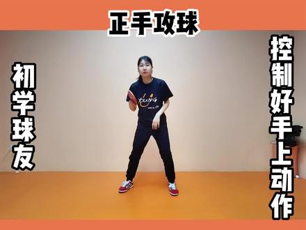 乒乓球基本动作操
跟着我一起挥起球拍来吧!
#乒乓球 #快乐乒乓球🏓 #乒乓球基础教学 #乒乓球基本动作 #基本功练习 #每天坚持一点点