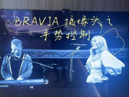 BRAVIA摄像头之手势控制#索尼电视 #索尼摄像头