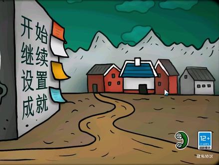 迷失岛外传南瓜镇-通关攻略-精炼解说