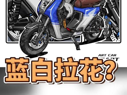 给车友安排一辆本ube #电摩绘画 #骑帅不骑快 #本田ube升级