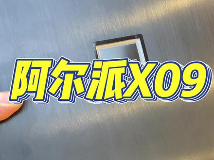 喜欢的老板可以私信聊#汽车音响改装 #汽车隔音 #车载低音炮