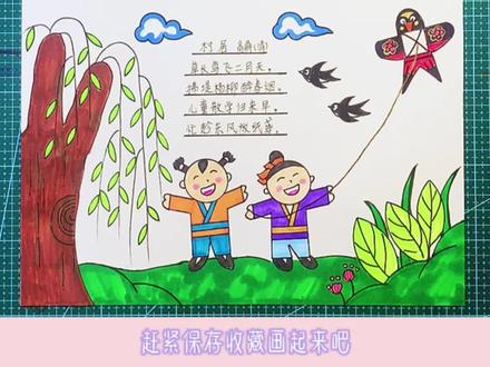 古诗配画手抄报,配直接打印的线描稿#创作灵感 #小学生手抄报 #手抄报 #古诗配画 #诗词手抄报 @DOU+小助手