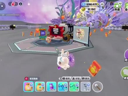 红包雨天气分析 #蛋仔派对#疯狂农场#红包雨