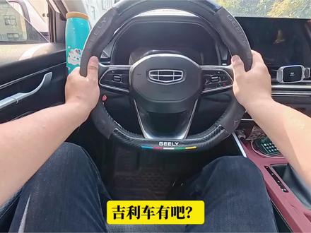 帝豪车主必须学会,更换空调空气滤芯,就这么简单! #吉利汽车 #更换空气滤芯 #更换空调滤芯教程