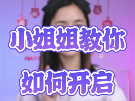 显卡打开G SYNC 游戏就跟开了隐形挂一般,赶紧试试吧#游戏杂谈 #显卡设置 #游戏日常 #优越者