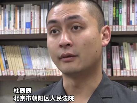 “鸡贼”老赖用护照买到飞机票 登机时被查出是“限高人员” 当着法官的面立马还钱 还被拘留15日