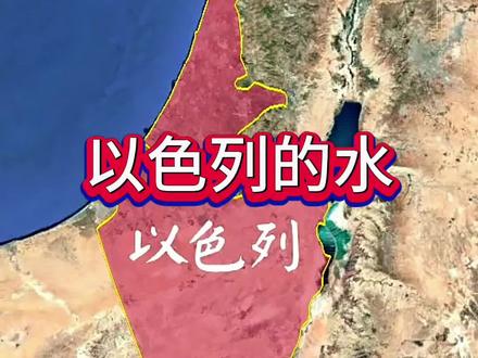 #以色列 #滴灌喷灌水肥一体化 #科技改变生活 内容来自网络,仅供参考。