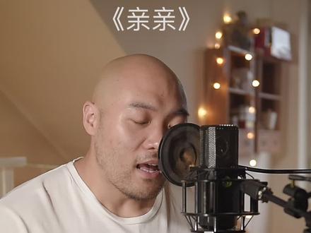 小时候听不懂的歌,现在再听满满都是初恋的味道 #亲亲 @抖音小助手