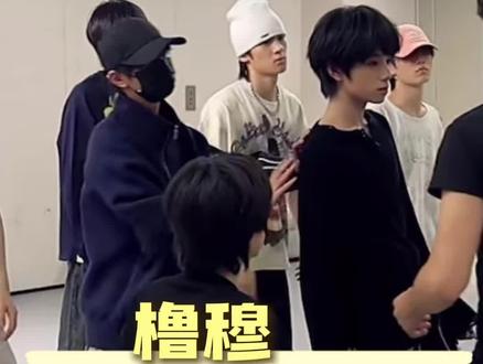 紧张么有点#橹穆 #王橹杰穆祉丞 #橹穆cp #嗑cp #练习室