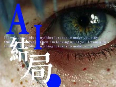 什么?漫剧要大结局了?! #ai #AI#ai漫剧 #EVA#绫波丽