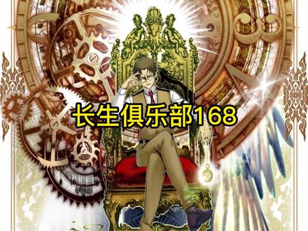 始皇帝登场!陆离会对他做些什么呢?