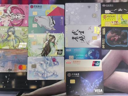 2023年 万事达 visa 外币 信用卡/借记卡申请使用教程#万事达 #万事达卡 #VISA #外币