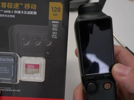 大疆设备如何挑选内存卡? 大疆pocket3,大疆action5pro,action6,影石insta360acepro这些运动相机和vlog设备,需要如何选择内存卡才可以正常拍摄呢?
#内存卡 #pocket3内存卡 #大疆内存卡 #内存卡 #action内存卡
