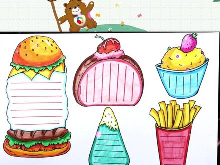 万能边框第二弹来啦~汉堡蛋糕冰激凌,也能化成手抄报🍔#创作灵感 #简笔画教程 #手抄报 #绘画教程 #创意儿童美术 @DOU+小助手 @抖音小助手