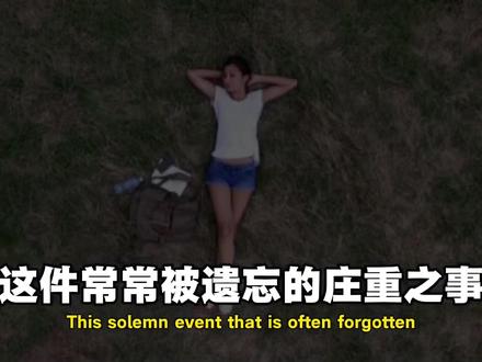 为什么“爱你老己”这么火爆?#爱你老己 #爱你老己明天见 #人生感悟 #哲学思考