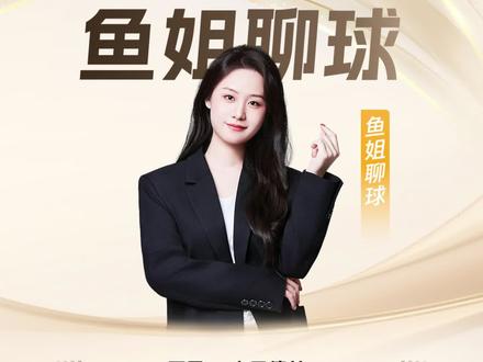 麦克阿瑟FCvs香港大埔 浦项制铁vs巴吞联 淡宾尼士流浪vs伊洛伊洛卡雅 罗马vs中日德兰 塞萨洛尼基vs布兰 比尔森vs弗赖堡 费耶诺德vs凯尔特人 波尔图vs尼斯 阿斯顿维拉vs年轻人 费内巴切vs费伦茨瓦罗斯 卢多戈雷茨vs维戈塞尔塔 琴斯托霍瓦vs维也纳快速 克拉约瓦大学vs美因茨 波兹南莱赫vs洛桑 兹林尼斯基vs赫根 哈姆伦斯巴达人vs林肯红色小鬼 布拉迪斯拉发vs巴列卡诺 奥洛穆茨vs采列 阿尔克马尔vs谢尔本 贝尔格莱德红星vs布加勒斯特星 前进之鹰vs斯图加特 格拉斯哥流浪者vs布拉加 亨克vs巴塞尔 诺丁汉森林vs马尔默 帕纳辛纳科斯vs格拉茨风暴 皇家贝蒂斯vs乌德勒支 博洛尼亚vs萨尔茨堡 佛罗伦萨vs雅典AEK 斯特拉斯堡vs水晶宫 贝雷达比历克vs萨姆松体育 里耶卡vsAEK拉纳卡 阿伯丁vs阿尔马维尔诺亚 华沙军团vs布拉格斯巴达 比亚韦斯托克vs库普斯 #罗马vs中日德兰 #诺丁汉森林vs马尔默 #波尔图vs尼斯 #比尔森vs弗赖堡 #鱼姐聊球