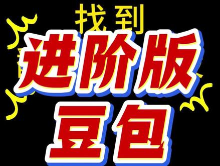 善用ai帮我们找出翻倍的股票#ai #价值投资 #巴菲特 #股票 #选股法